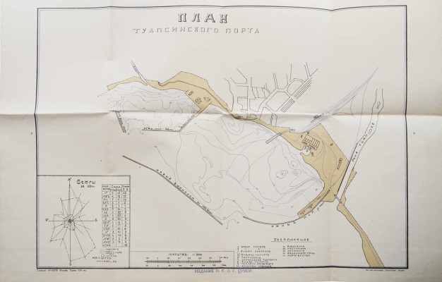 Порт Туапсе. Отчет о его деятельности за 1923-1924 операционный год. Туапсе, 1925.